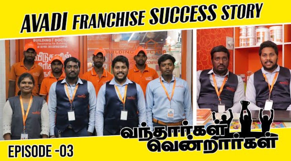 Avadi franchise success story | Episode-03 | வந்தார்கள் வென்றார்கள் | Building Doctor