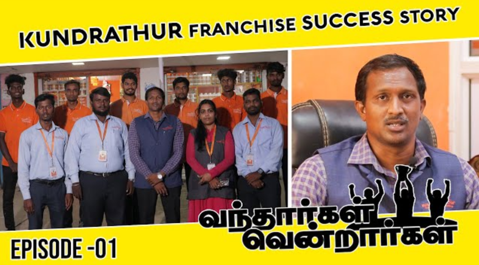 Kundrathur franchise success story | Episode-01| வந்தார்கள் வென்றார்கள்| Building Doctor